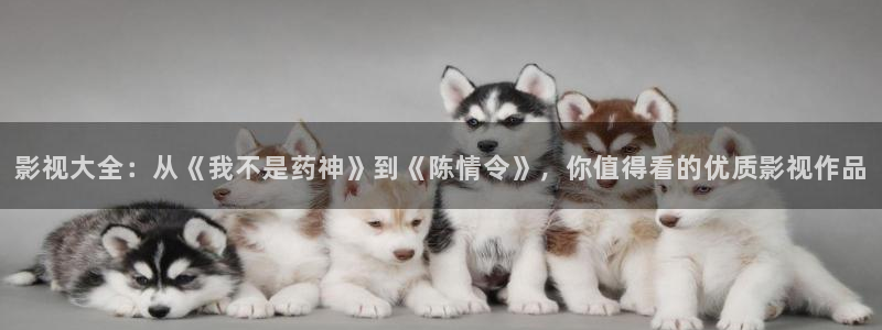 青苹果影院yy6090在线观看