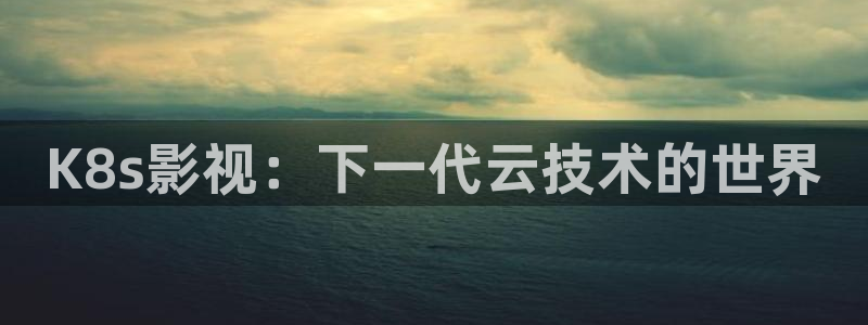 yy6090新视觉影院