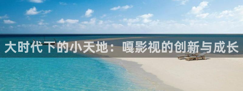 yy6090青苹果影院的播放量