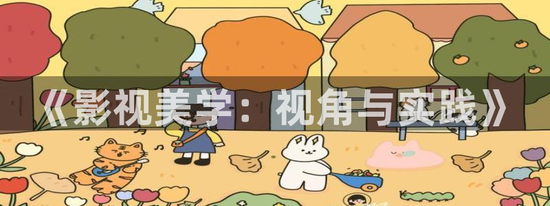 yy60900青苹果影院