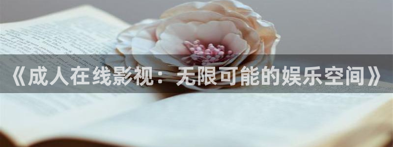 yy6090青苹果影院的播放量