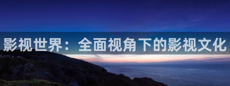 yyyy6090影院免费观看影片播影院