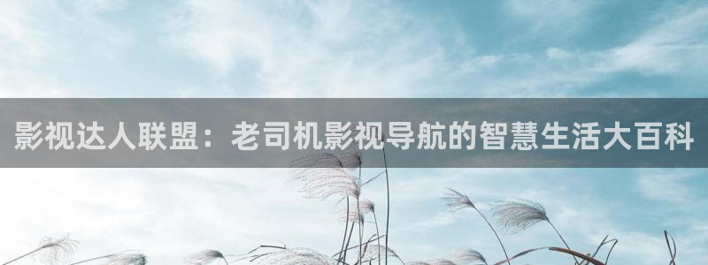 yy6090新视觉影院