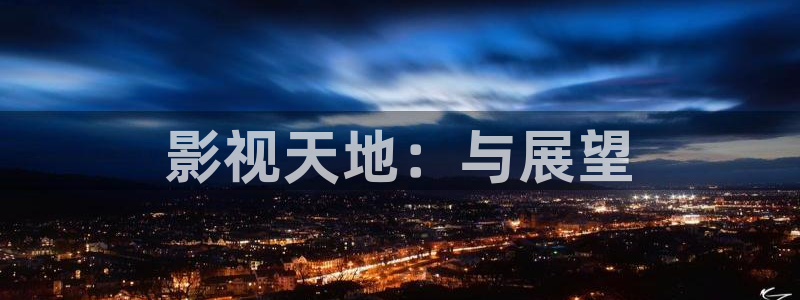 青苹果影院yy6090免费